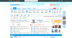 Desktop Screenshot of bbs.xmfish.com
