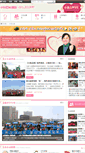 Mobile Screenshot of love.xmfish.com