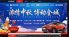 Desktop Screenshot of bobing.xmfish.com